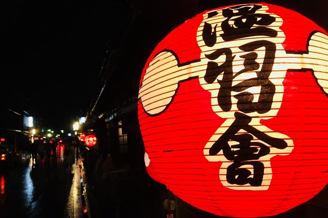 4 hours private tour of Kyoto - What’s included (and what you should budget for)