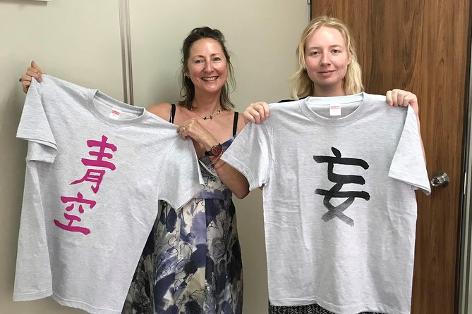 Calligraphy and Make your own Kanji T-shirt in Kyoto - What You Take Home: Paper Practice, a Finished Shirt, and the Booklet