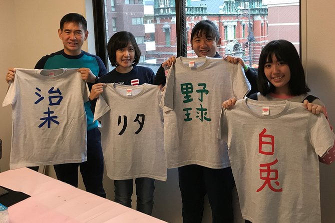 Calligraphy and Make your own Kanji T-shirt in Kyoto - Price and Value: Is $43 Reasonable for 2 Hours?