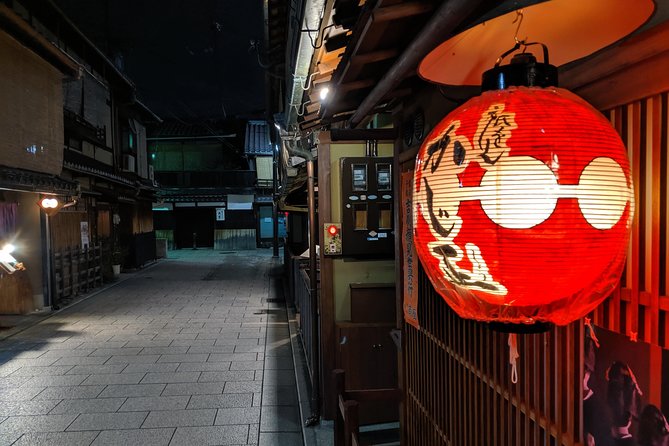 Gion Night Walking Tour - The Preserved Streets Interlude: Slow Down and See the Details