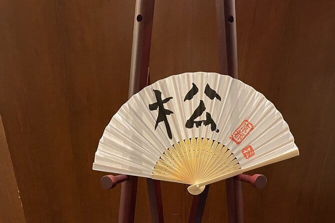 Japanese Calligraphy - Shodo - Lesson (near Kyoto Station) - Finding the MK Taxi VIP Station meeting point by Hachijo Exit