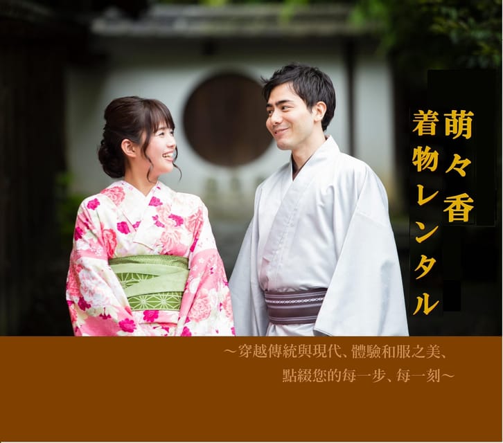 Kyoto: 1 Day:Traditional Japanese Kimono Rental Experience - Quick Booking Tips for a Smooth Day