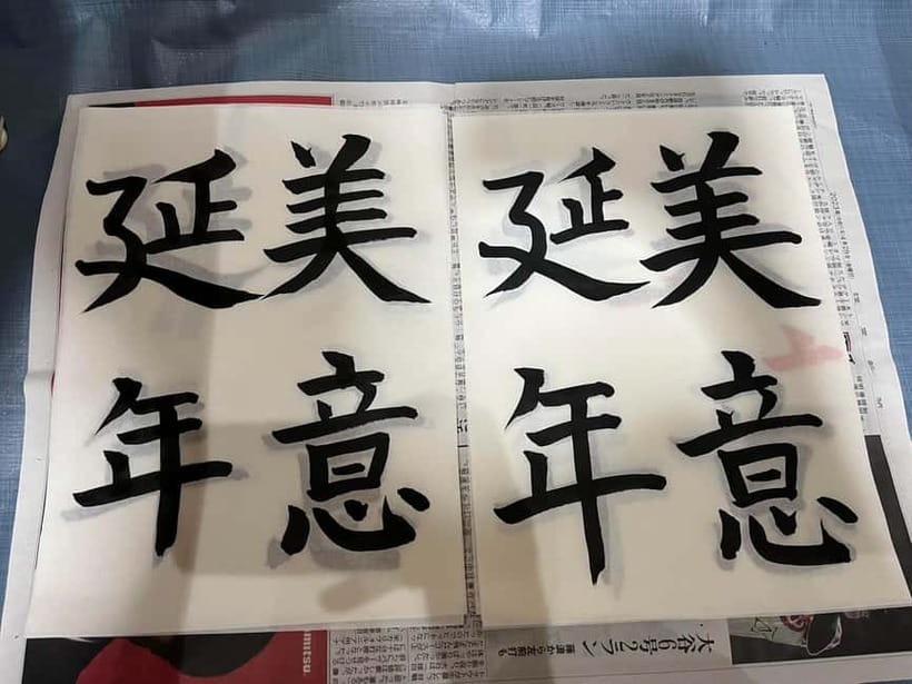 Kyoto: Calligraphy class at Buddhist temple in city center - Washitsu and tatami comfort: the floor seating detail that affects your experience