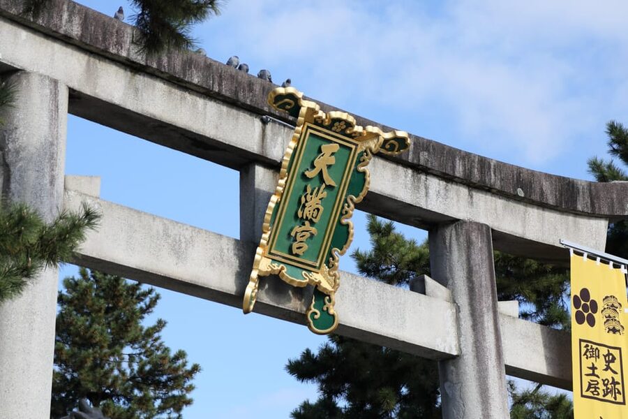 Kyoto: Discover the Oldest Geisha District, Kamishichiken - Key points worth knowing before you go