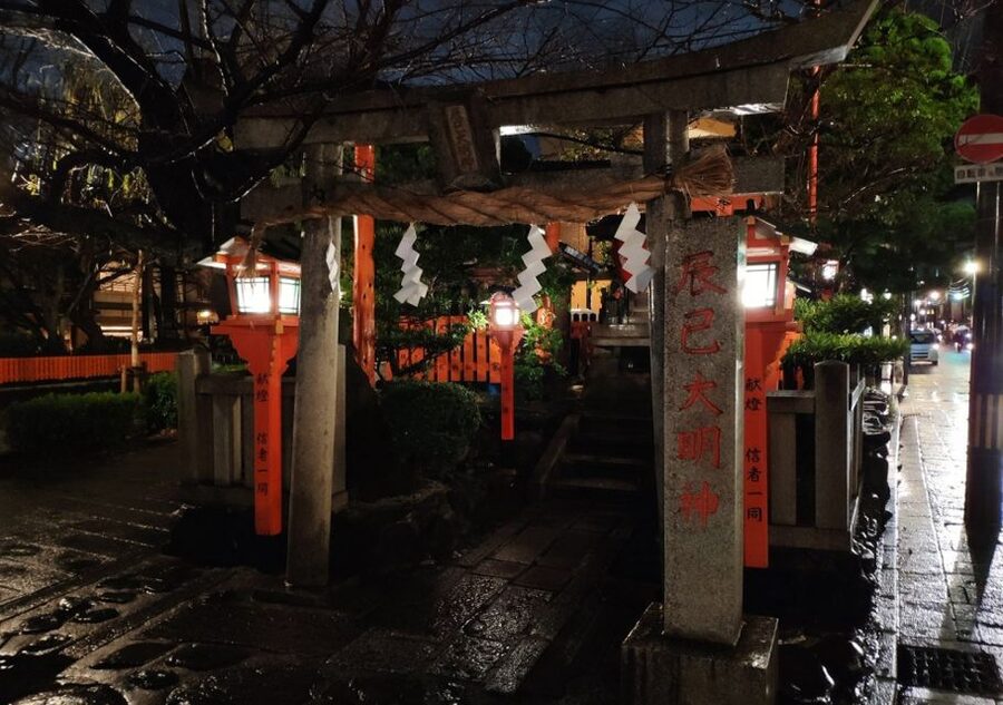 Kyoto Evening Gion Food Tour - Maiko and Geiko Culture Lessons: What You Actually Learn on the Streets