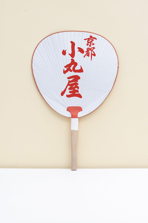 Kyoto:Explore & Create Your Own traditional KYOMARU UCHIWA - Personalized fan creation: stripes (seasonal) and your name