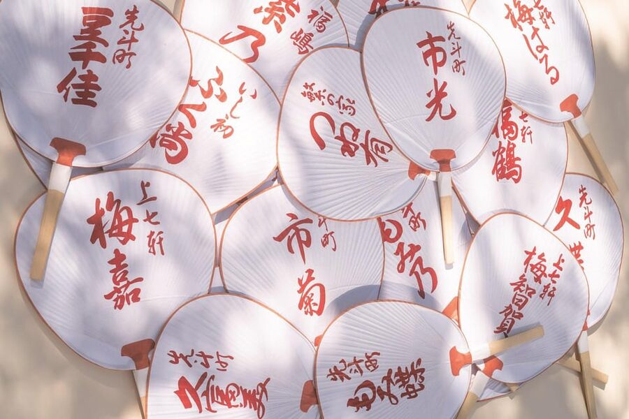 Kyoto:Explore & Create Your Own traditional KYOMARU UCHIWA - Start at KOMARU Sumii: reception, explanation, and watchful eyes