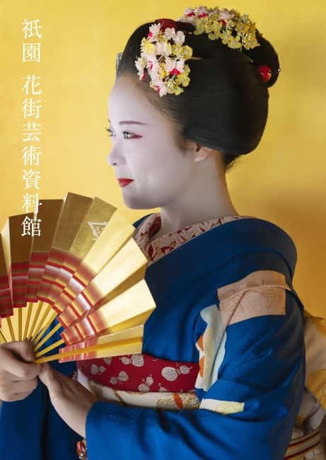 Kyoto : Geiko Maiko Dance of Kyoto & Visits of Gion Museum - Where this experience fits in Kyoto (and why it’s such good value)