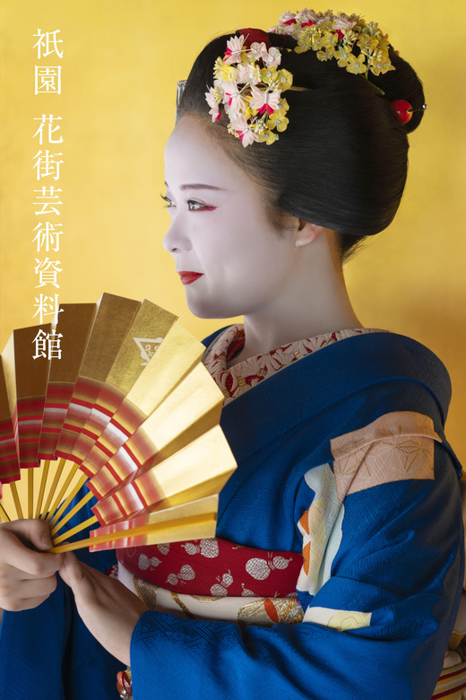 Kyoto : Geiko Maiko Dance of Kyoto & Visits of Gion Museum - Art Cafe and museum shop: don’t rush the small extras