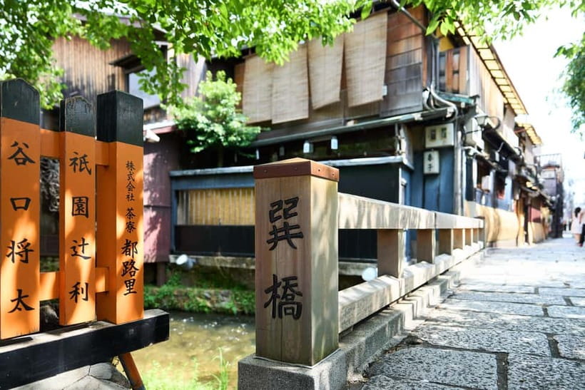 Kyoto: Gion Geisha District Walking Tour and Hidden Gems - Hōkan-ji Temple and the slow shift toward Kiyomizu-dera