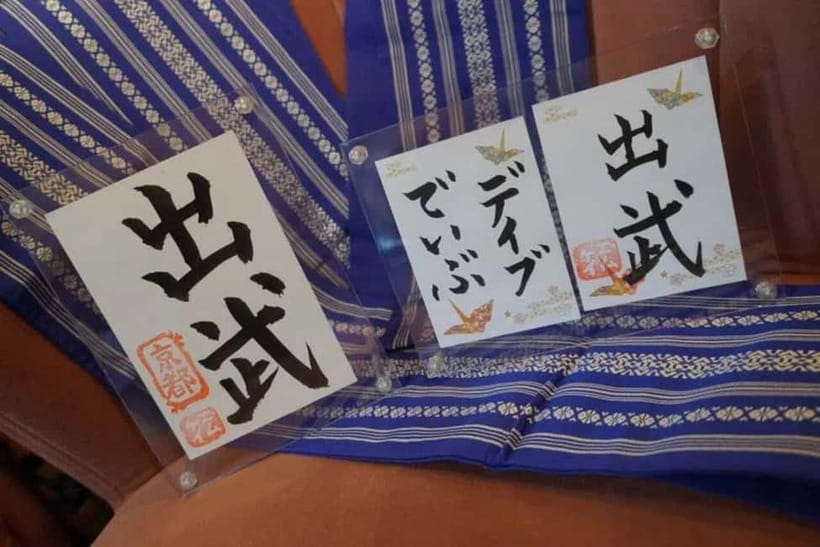 Kyoto: Japanese Calligraphy Class - Price and value: why $51 can make sense