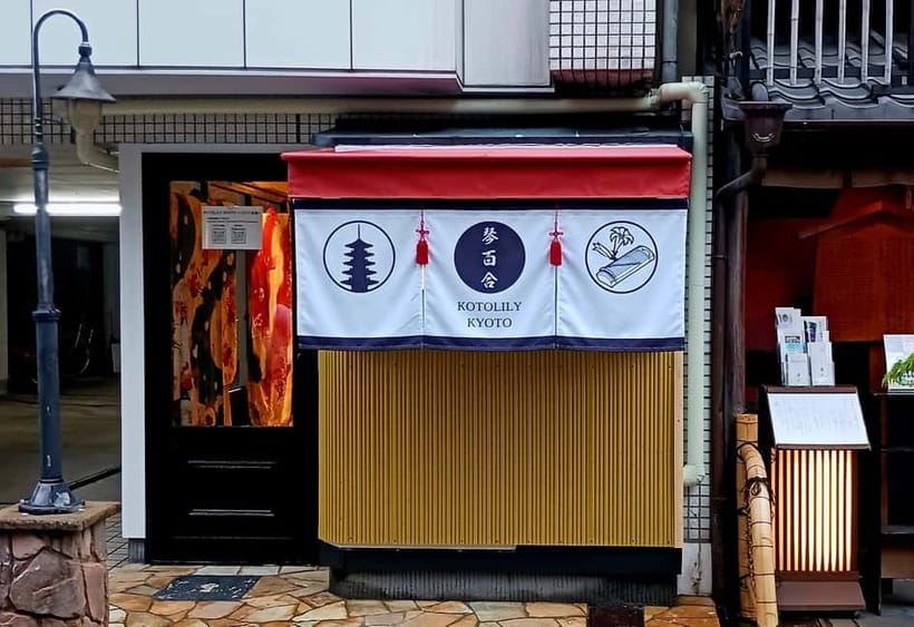 Kyoto: Nishiki Market Tea Ceremony with Koto Performance - Inside the Room: A Calm Studio With Real Culture Details