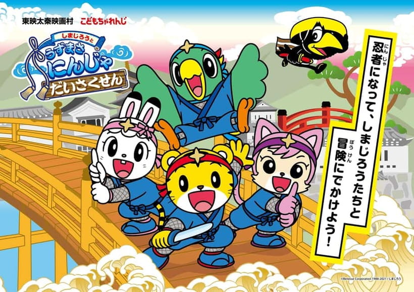 Kyoto: Toei Kyoto Studio Park Admission Ticket - Spotting Jidaigeki Filming: A Fun Bonus, Not a Guarantee