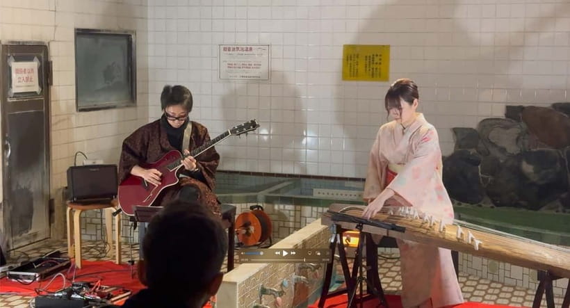 Kyoto: Traditional Concert at Townhouse or Bathhouse - Two Kyoto Venues, Two Very Different Sounds