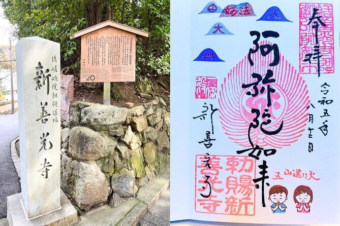 Kyoto Walking Tour Goshuin Collecting and Temples Discover - Key things that make this tour worth your time