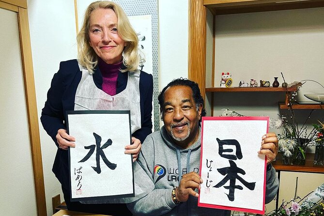 Private Japanese Calligraphy in Kyoto – Learn Shodō with a Master - What you’ll learn (and what you’ll actually notice in your ink)