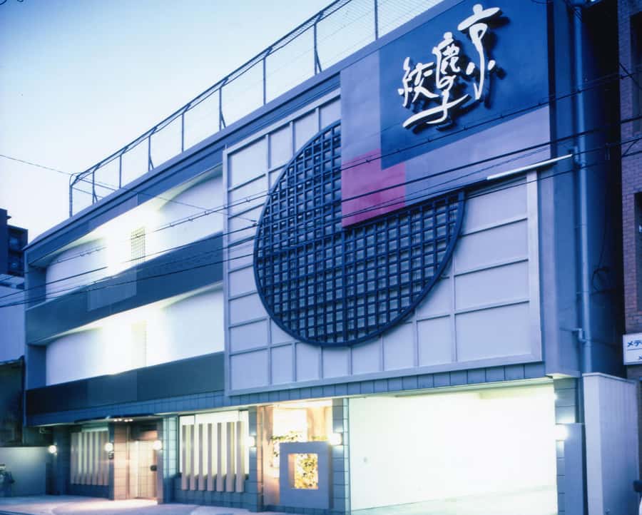 Shibori Furoshiki Course at Kyoto Shibori Museum - Should you book the Shibori Furoshiki Course at Kyoto Shibori Museum?